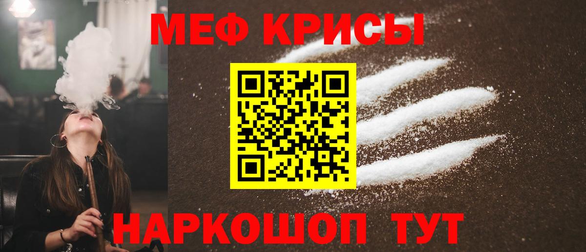 МЕФ  Асино