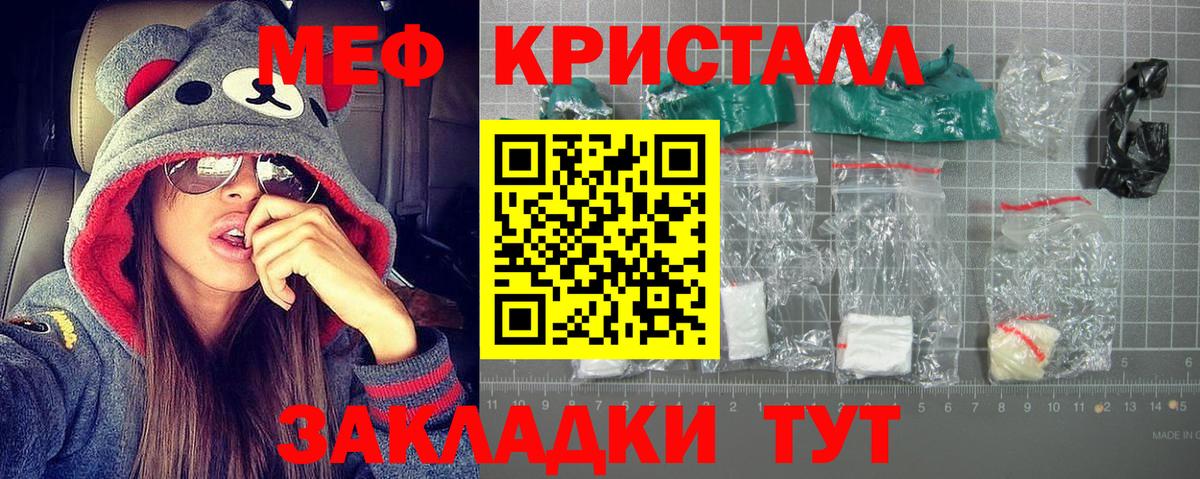 НБОМе Асино