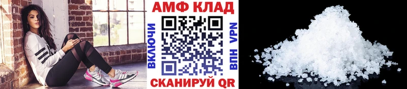 площадка телеграм  Асино  МЕГА ONION  Метамфетамин витя  наркота 