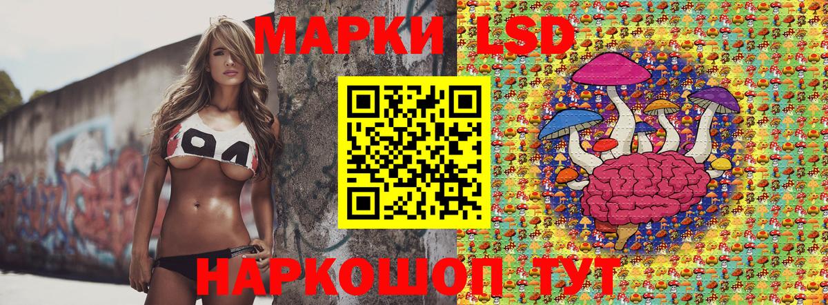 Наркотические марки 1500мкг  Наркотические марки 1500мкг  где продают наркотики  Асино  Марки 25I-NBOMe 