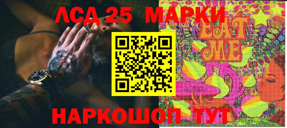 Марки N-bome 1,5мг Асино