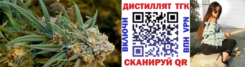 ТГК вейп  продажа наркотиков  дарк нет формула  Асино 