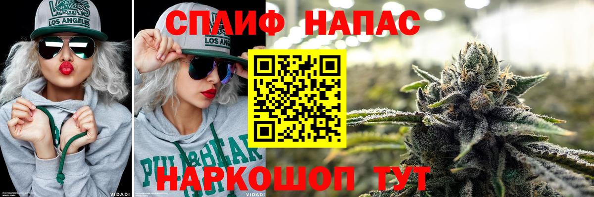 МЕФ  СОЛЬ CK  Асино  ГАШИШ  Вход с VPN 