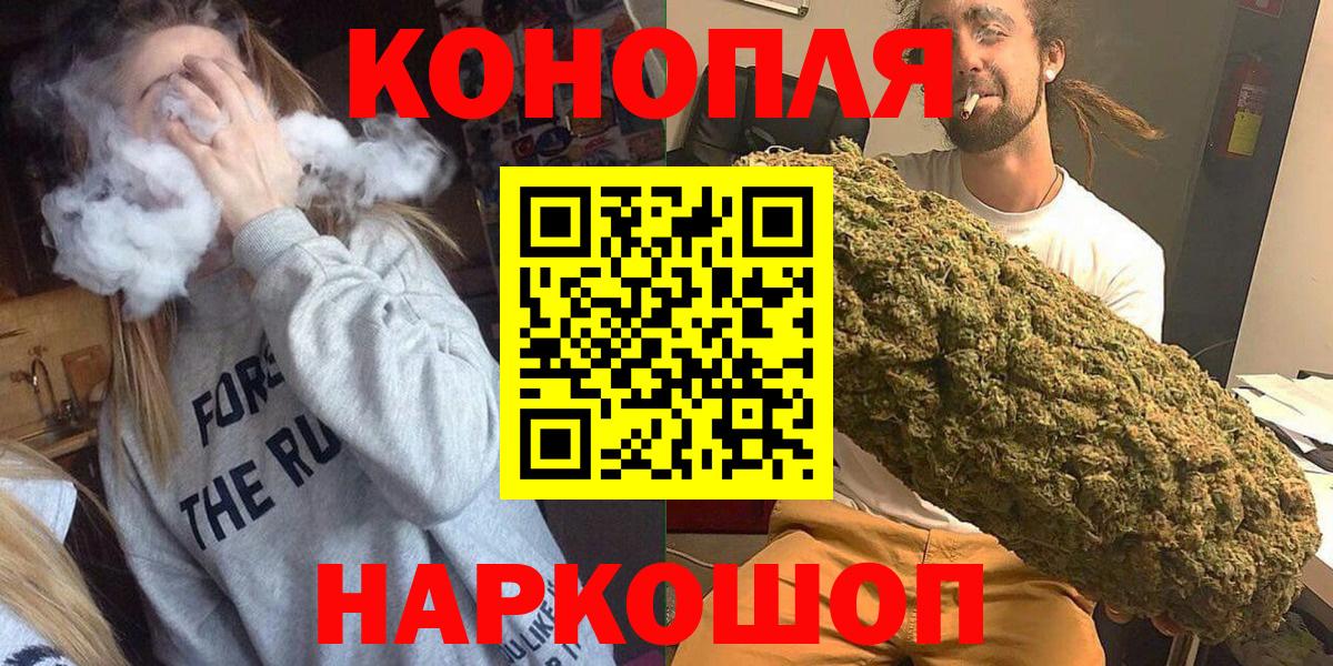 Бошки марихуана LSD WEED  Вход с VPN  Шишки марихуана VHQ  Бошки марихуана White Widow  Асино  Марихуана тримм 